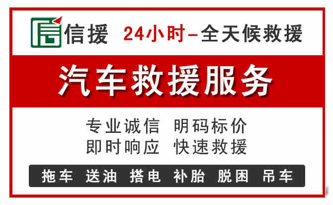 宣化区中途汽车送机油