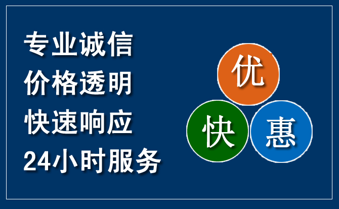 宣化区汽车救援送柴油