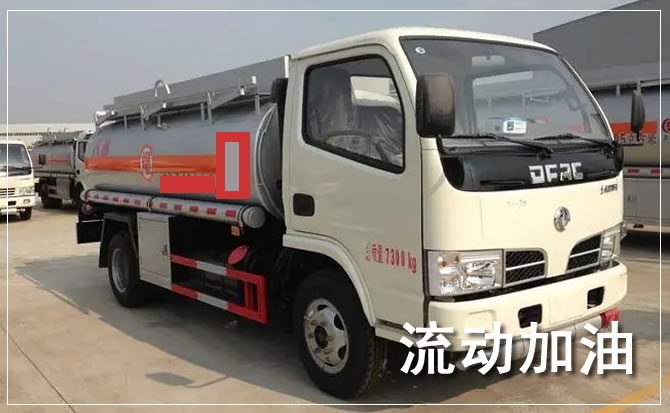 宣化区道路救援汽车送机油