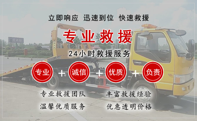 宣化区汽车中途送油救援电话 宣化区汽车中途送油救援电话
